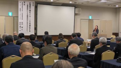 報告：1/10(金) 岩手県森林・林業会議にて講演
