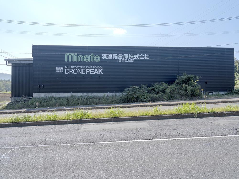 【盛岡西倉庫】